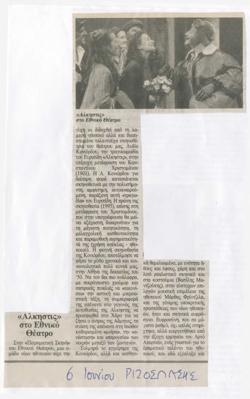 YE2005_05_CR004
