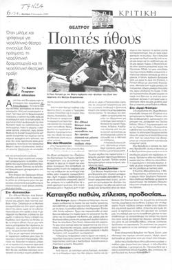 YE2005_09_CR002
