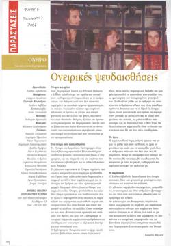 YE2005_09_CR003