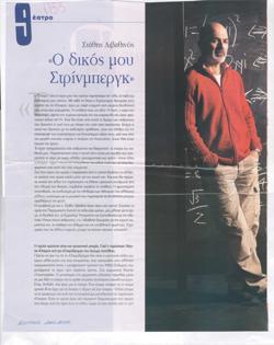 YE2005_09_CR007