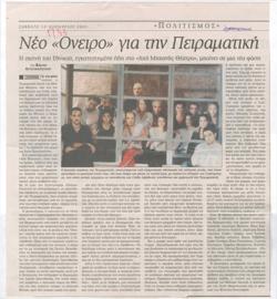 YE2005_09_CR008
