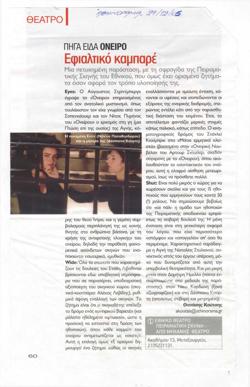 YE2005_09_CR009