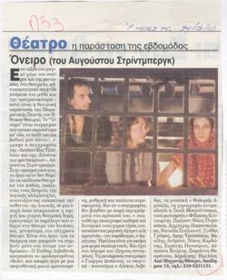 YE2005_09_CR010