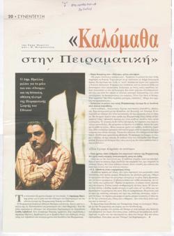 YE2005_09_CR011
