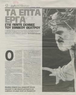 YE2005_11_CR013