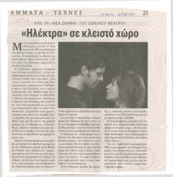 YE2005_12_CR007