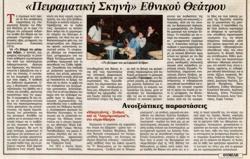 YE2006PL2301CR1