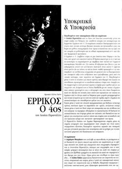 YE2006PL2302CR16