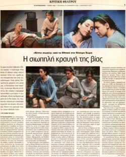 YE2006PL2305CR4