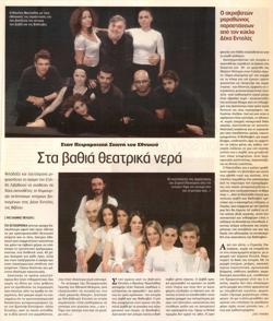 YE2006PL2318CR6