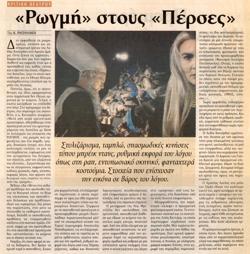 YE2006PL2344CR14