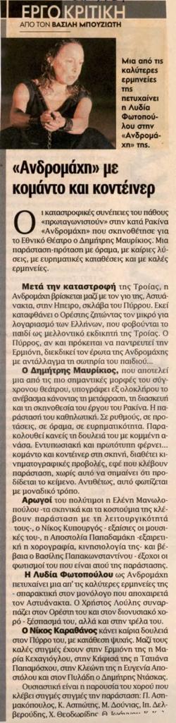 YE2007PL2310CR13
