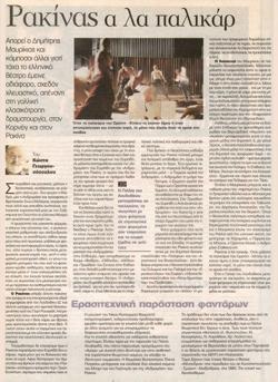 YE2007PL2310CR19