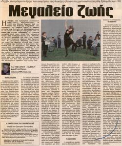 YE2007PL2312CR3