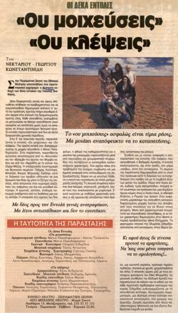 YE2007PL2322CR1