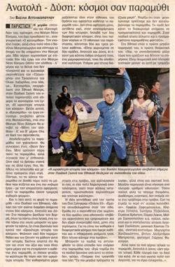YE2007PL2323CR2