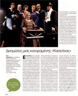 YE2007PL2324CR3