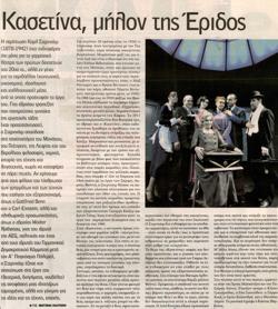 YE2007PL2324CR4