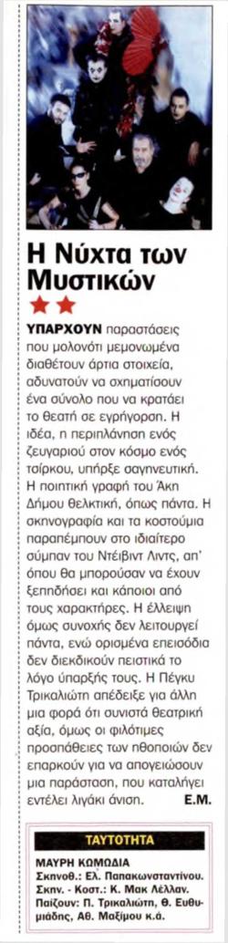 YE2007PL2328CR3