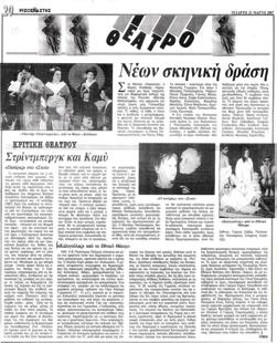 YE2007PL2343CR2