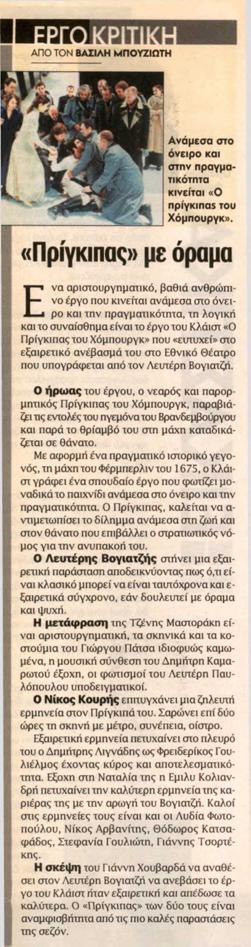 YE2008PL2311CR10