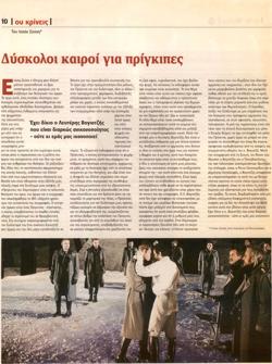 YE2008PL2311CR5