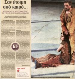 YE2008PL2313CR3