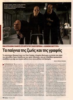 YE2008PL2332CR2