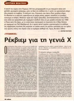 YE2009PL2032CR13