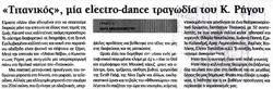 YE2009PL2032CR16