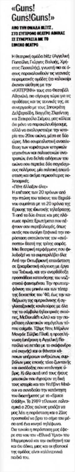 YE2009PL2048CR6