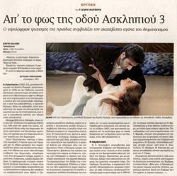 YE2011PL2069CR11