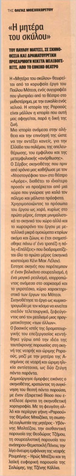 YE2011PL2070CR10