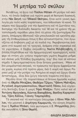 YE2011PL2070CR9