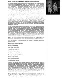 YE2011PL2073CR12