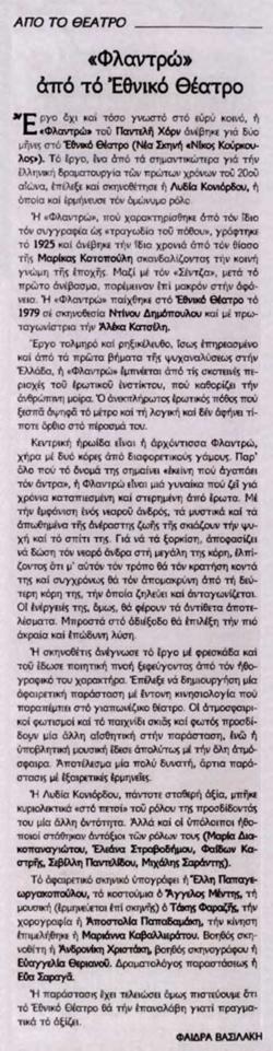 YE2013PL2104CR1