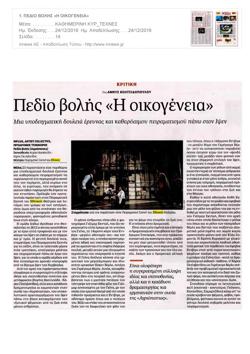 YE2016PL2168CR3