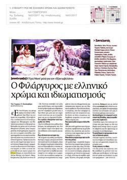 YE2016PL2171CR4