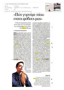YE2017PL2185CR2