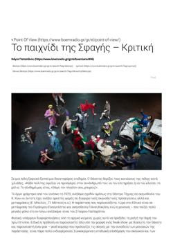 YE2018PL2207CR2