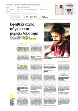 YE2022PL2347CR4