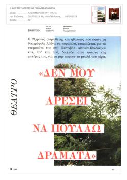 YE2023PL2345CR11