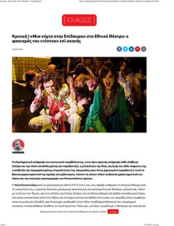 YE2023PL2355CR18
