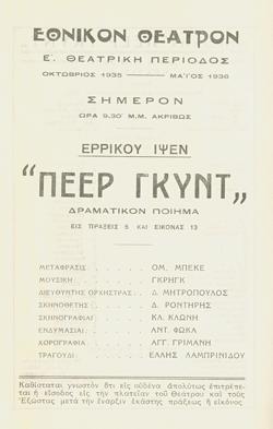 Y1935PL02PR1