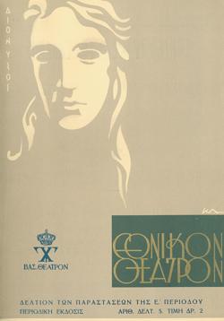 Y1936PL09PR1