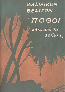 Y1937PL04PR1