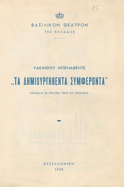 Y1940PL03PR1