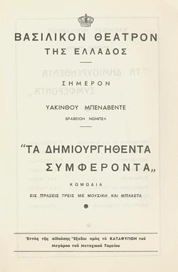 Y1940PL03PR2