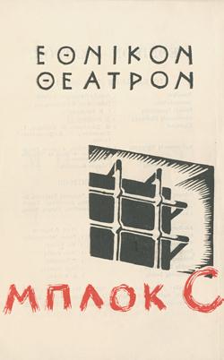 Y1945PL08PR1