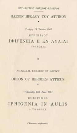 Y1961PL08PR1